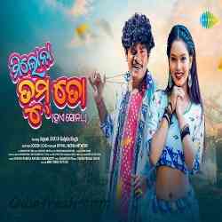 Milona Tum To Hai Sona